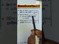 Cone, Cylinder, Sphere Volume & Surface Area Formulas #mathsshorttricks #exam #shorts