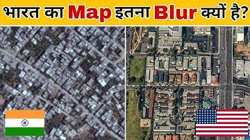 भारत का Map blur क्यों है? Why Satellite maps in INDIA are BLUR compared to other countries