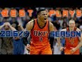 NBA Best Plays Of The 2016-17 Season (Part 2)