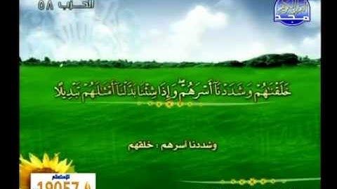 سورة القيامة الى سورة المرسلات ــ عبدالمنعم عبدالمبدى