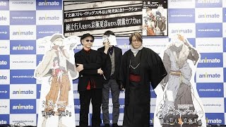 小説『文豪ストレイドッグス外伝　綾辻行人VS.京極夏彦』トークショー