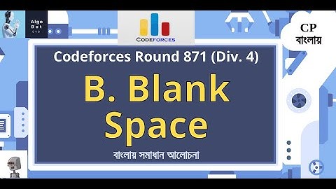 B. Blank Space || Codeforces Round 871 (Div. 4) || বাংলায় সমাধান আলোচনা ||
