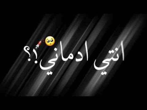 شاشه سوداء انا دخت عشان القاه ياحبيبتي انتي الحياه