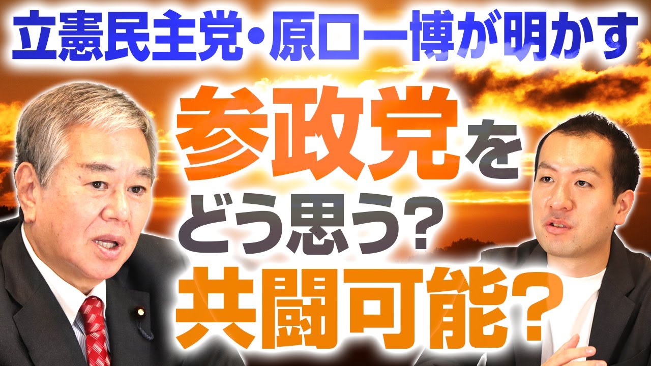 【中古】 地域主権改革宣言 民主党が日本を変える！/ぎょうせい/原口一博 地域主権改革宣言 / 原口一博 - 紀伊國屋書店ウェブストア