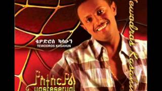 Teddy Afro - Yasteseryal