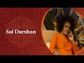 Sairam Sairam Sumiran Karo | Devotional Song | Begum Parveen Sultana | Nov 23, 2000| Sai Darshan 399