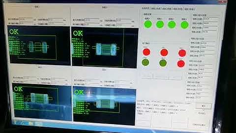Automatic CCD Inspection Machine For Metal Components/Hardware