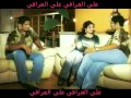 علي حاتم شغلتوني عليكم