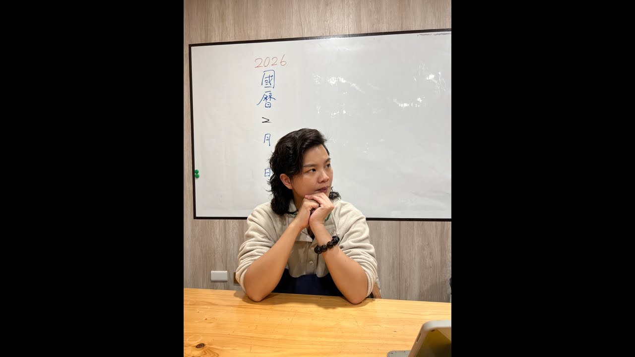 Part2.重大事情宣佈💜請認真「用心」來聆聽👂🙏