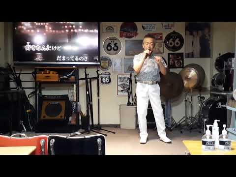星のフラメンコ 西郷輝彦 トクさんチャンネル タチイリトクオ