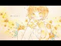 きずき「朝刊」feat. 可不