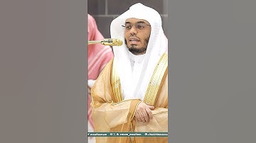 فلولا إذا بلغت الحلقوم~تلاوة مؤثرة بالأداء الشهير للشيخ ياسر الدوسري | تلاوات الحرم #تلاوات_الحَرَم