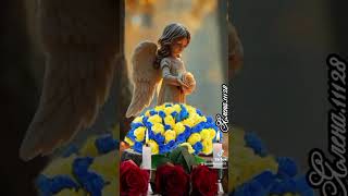 День вшанування пам'яті , вшанування дітей що забрала російська агресія - терористи світу. #діти