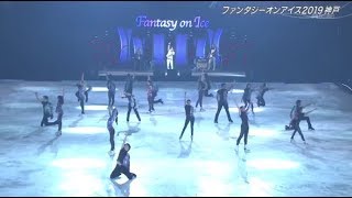 FaOI 2019 - Cruel Angel's Thesis (Yuzuru Hanyu & ToshI)