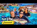 Tour of Sal Island 🦈🧂🇨🇻