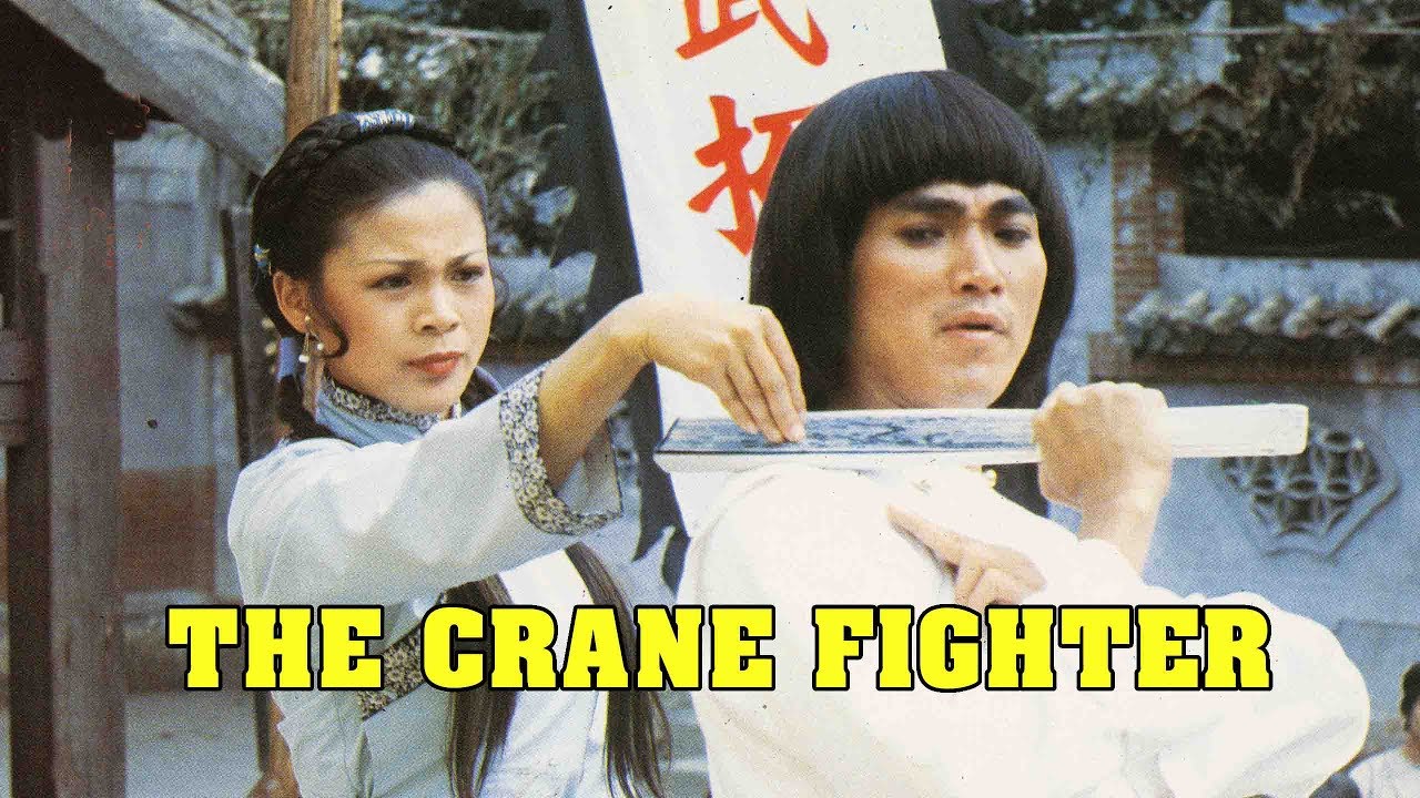 ninja air fryer Wu Tang Collection - Crane Fighter (Mandarin version)