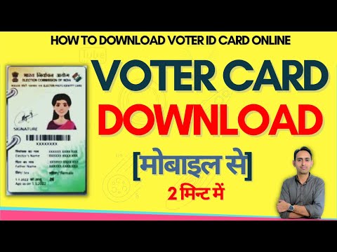 voter id card download online 