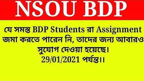 Assignment Submission Of BDP Students||Netaji Subhas Open University