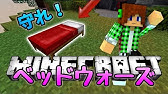 Minecraft オススメの軽いpvpテクスチャ4つ紹介 配布 Be Je対応 ゆっくり実況 Youtube