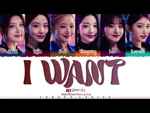 IVE - 'I WANT' [PEPSI x STARSHIP] Lirik Sub Indo (Color Coded Lyrics Han/Rom/Ina)