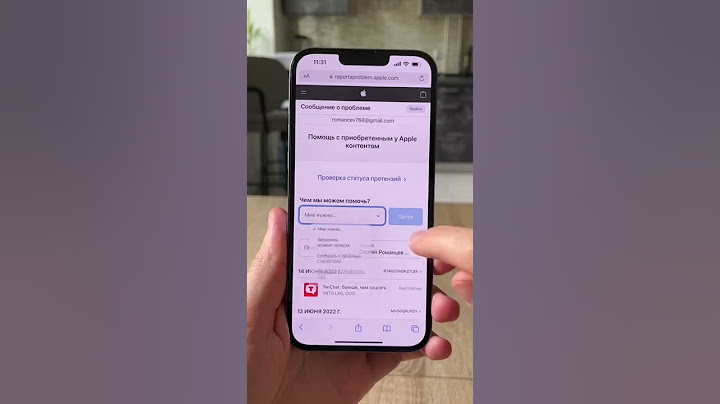 Как вернуть деньги за подписку Apple