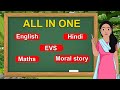 Al In One Part 3 | E-learning Studio