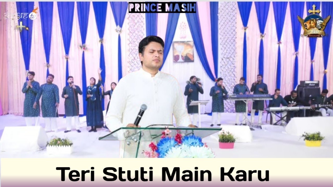 Teri Stuti Main Karu Live Worship in The ll Of Apostle Ankur Narula Ji ll New Song princemasih7