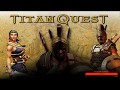 Titan Quest: Anniversary Edition(RU) Греция Нормал. Мотаем на 32 минуту!)