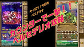 初心者必見 簡単すぎる覚醒素材の入手法をお教えします サモンズボード Youtube 初心者必見 簡単すぎる覚醒素材の入手法をお教えします サモンズボード Youtube