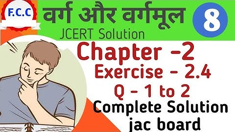Class 8 Jcert  वर्ग और वर्गमूल ( Square & Square Root ) Math  Ex - 2.4 Q- 1 to 2 Complete  Solution