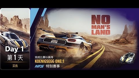 Koenigsegg one:1 | no man