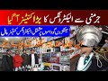 Pakistan's largest container market with hundreds of warehouses |  Electronics mall chor bazar