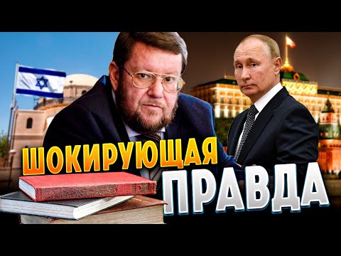 Обжигающая правда про Сатановского, оскорбившего российский МИД и уволенного за это с телевидения