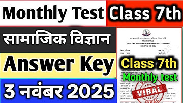 Monthly test Class 7 Social Science Answer key 3 November 2025 | Class 7 monthly test answer key