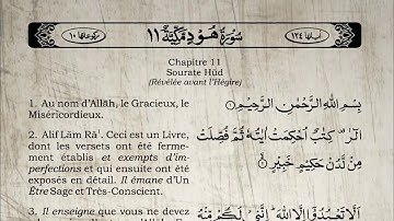 Le Saint Coran Sourate Hud  Yasser Al Dossari (Arabe Français)- سورة هود