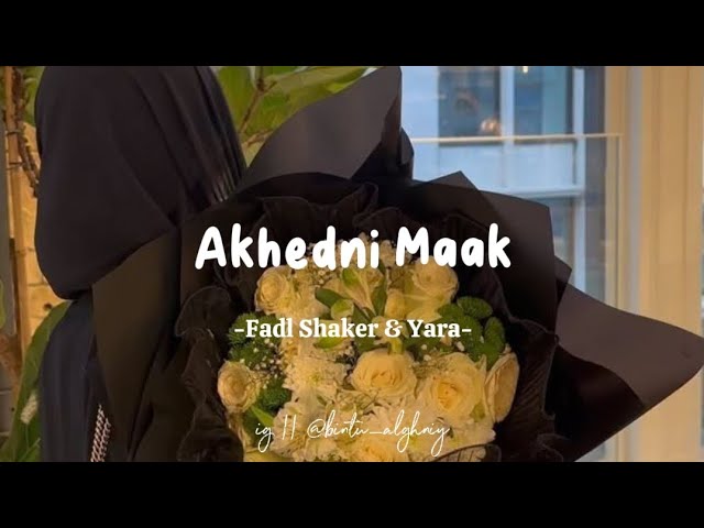 Akhedni Maak - Fadhl Shaker u0026 Yara || Lyrics Arabic + Latin + Terjemahan || خدنى معك✨ class=
