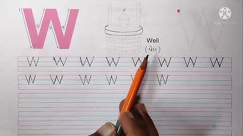 sem-1 /std-1 /subject-English/capital letters W to Z