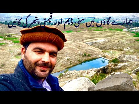 beautiful places in my Village Hazara|mini Dem||stone mines||village beauty|