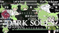 ずんだもんrta With 太陽アスタ Youtube