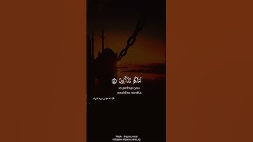 ففروا الى الله #quran #viral #foryou # #القران الكريم #quran #قران #tiktok