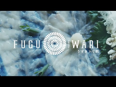 うすきプライド