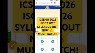ICSE/ISC 2026 Syllabus Released!🔥 How To Check Syllabus? #icse2026 #isc2026 #isc12 #icse10