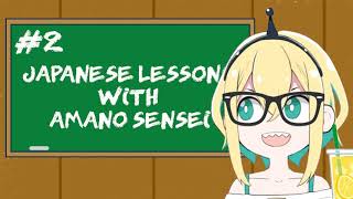 Pikamee Japanese Lessons! Part 2
