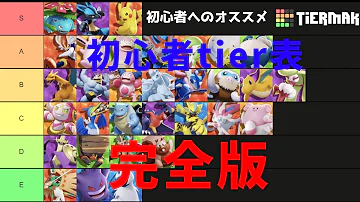 ポケットモンスターxyzカロス地方にやってきた 夢と冒険のはじまり