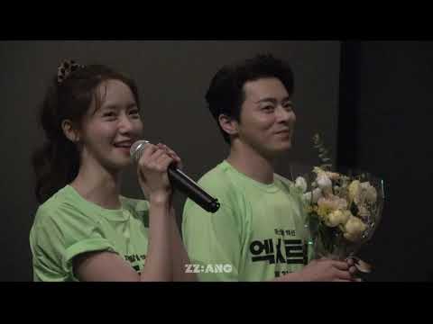 190804 엑시트 무대인사(대구CGV_IMAX)_ 조정석