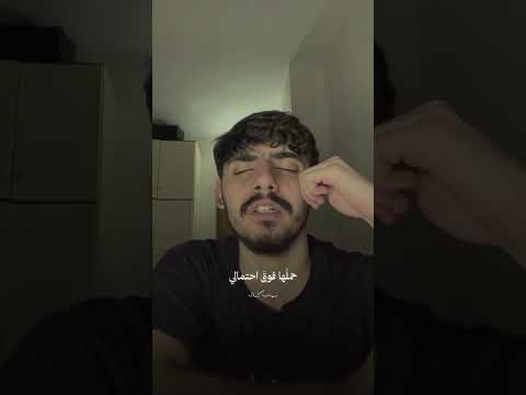 طال ليلي