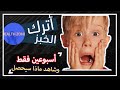 هذا ما سيحدث لك عند التوقف عن تناول الخبز لمدة اسبوعين