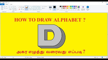 How to draw alphabet D in 3D || MS PAINT || smart sky