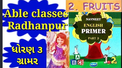 Std 3 English primer part1 lessen2 fruits  by Ayan Aktar Taslim able classes Radhanpur October 30,21