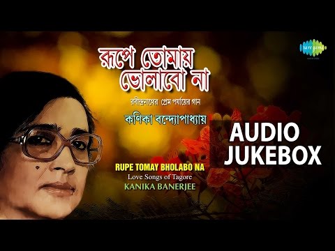 Best Of Kanika Banerjee | Tagore Bengali Love Songs | Audio Jukebox